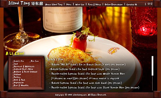 Second screenshot of the Island Tang website showing the other shark fin dishes